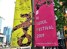 Vietnam impresses Hi Seoul Festival 2009