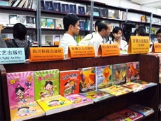Third Intenational book fair opens in Hanoi 