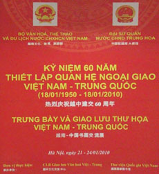Cultural activities commemorate Vietnam-China diplomatic ties 