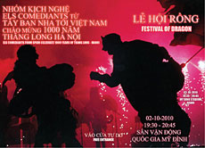 Dragon festival to mark 1,000th anniversary of Thang Long-Hanoi 